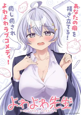 唯美动漫头像